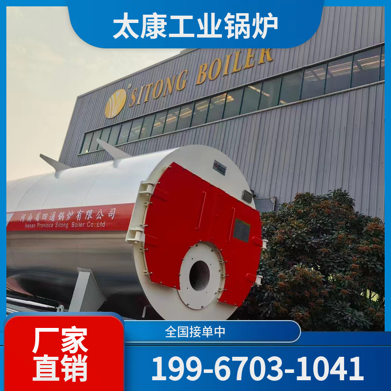 宜春电热水锅炉